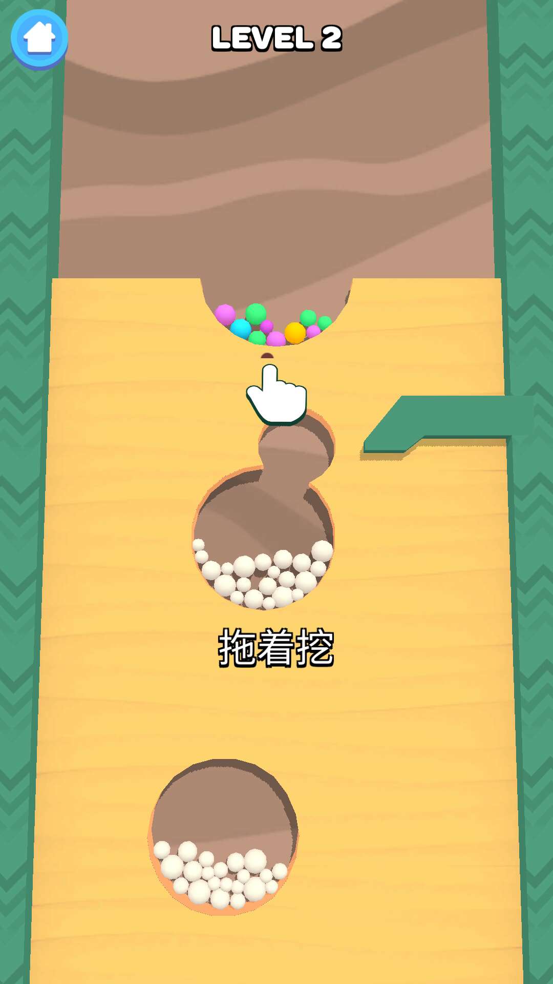 沙滩球球封面2