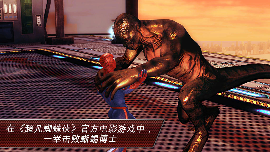 超凡蜘蛛侠封面1