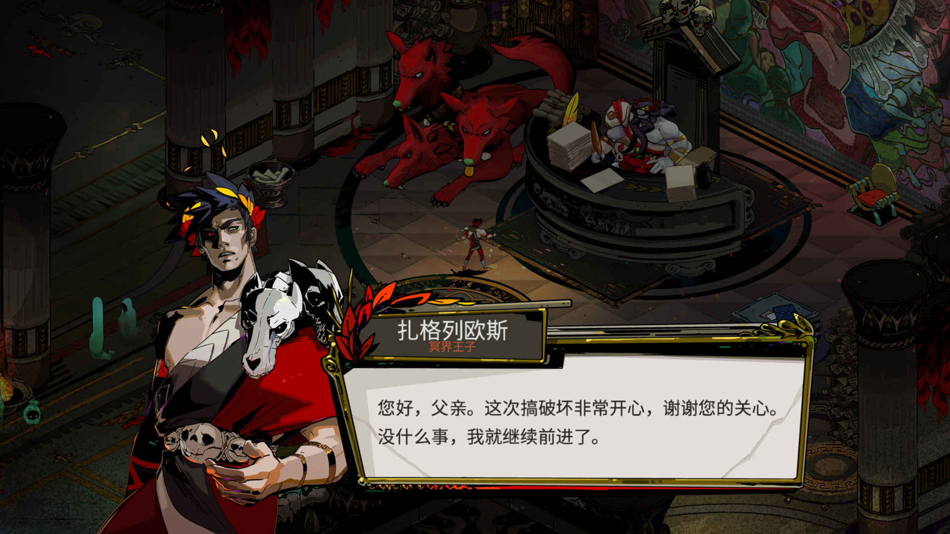 哈迪斯（MOD菜单）封面2