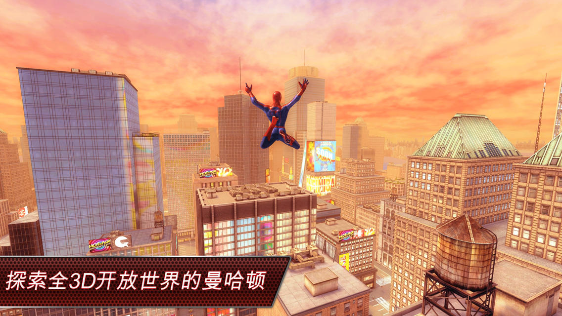 超凡蜘蛛侠封面2