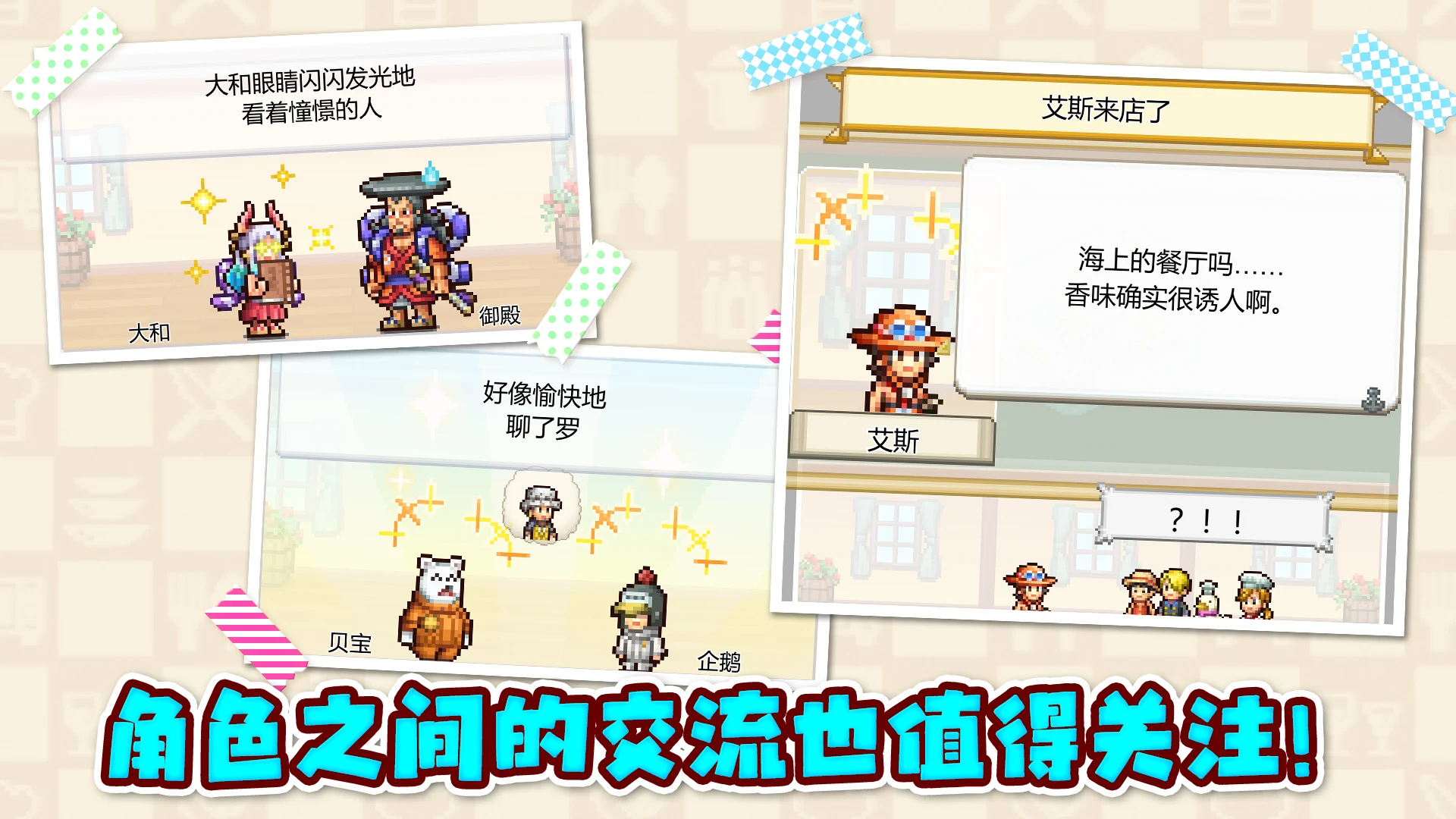 海洋盛宴（MOD菜单）封面3