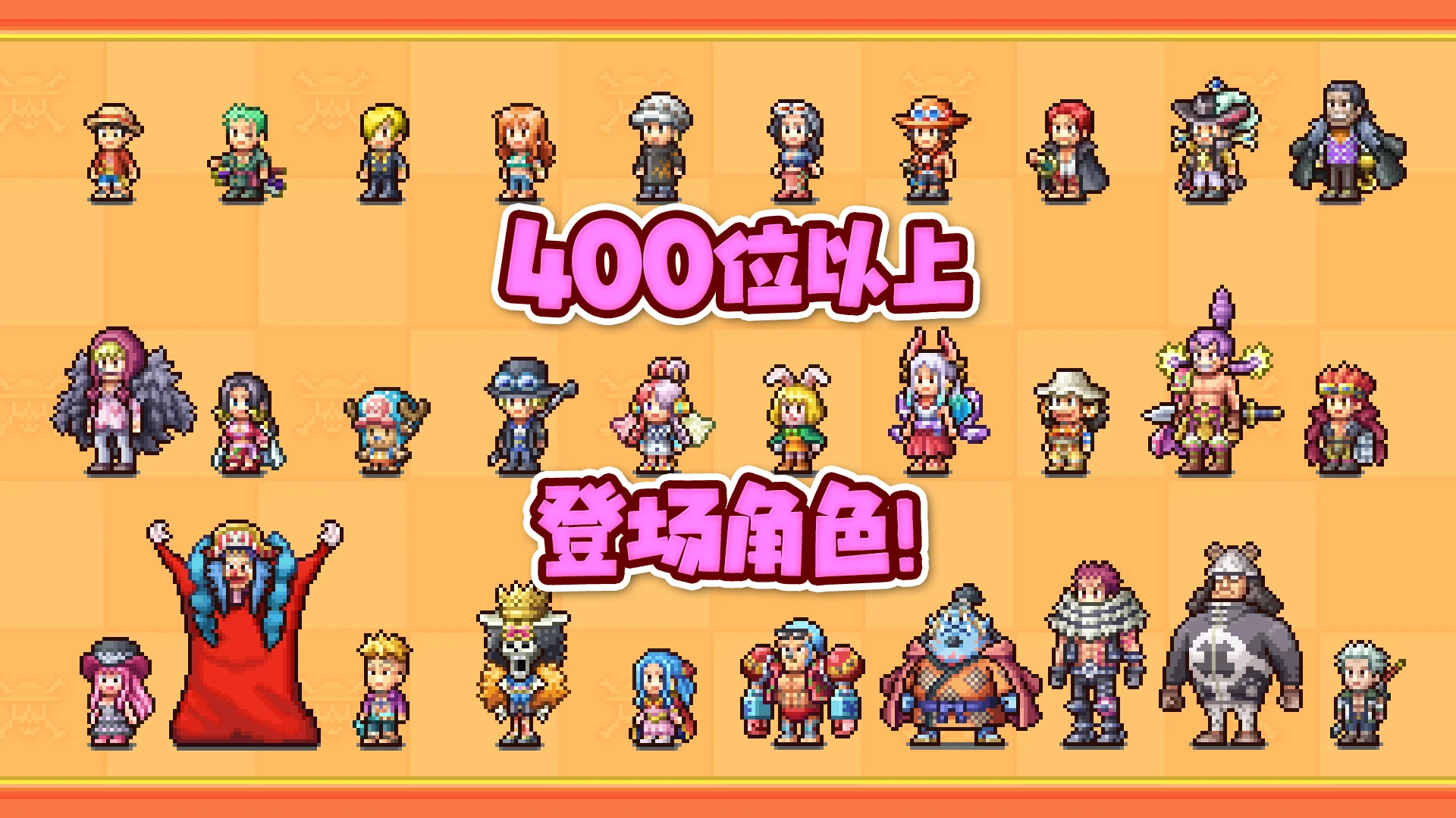 海洋盛宴（MOD菜单）封面2