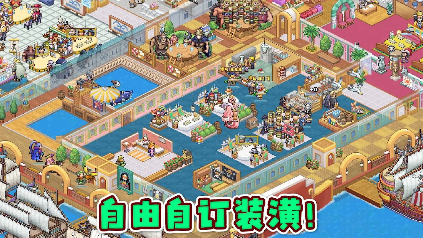 海贼王：海洋盛宴封面3