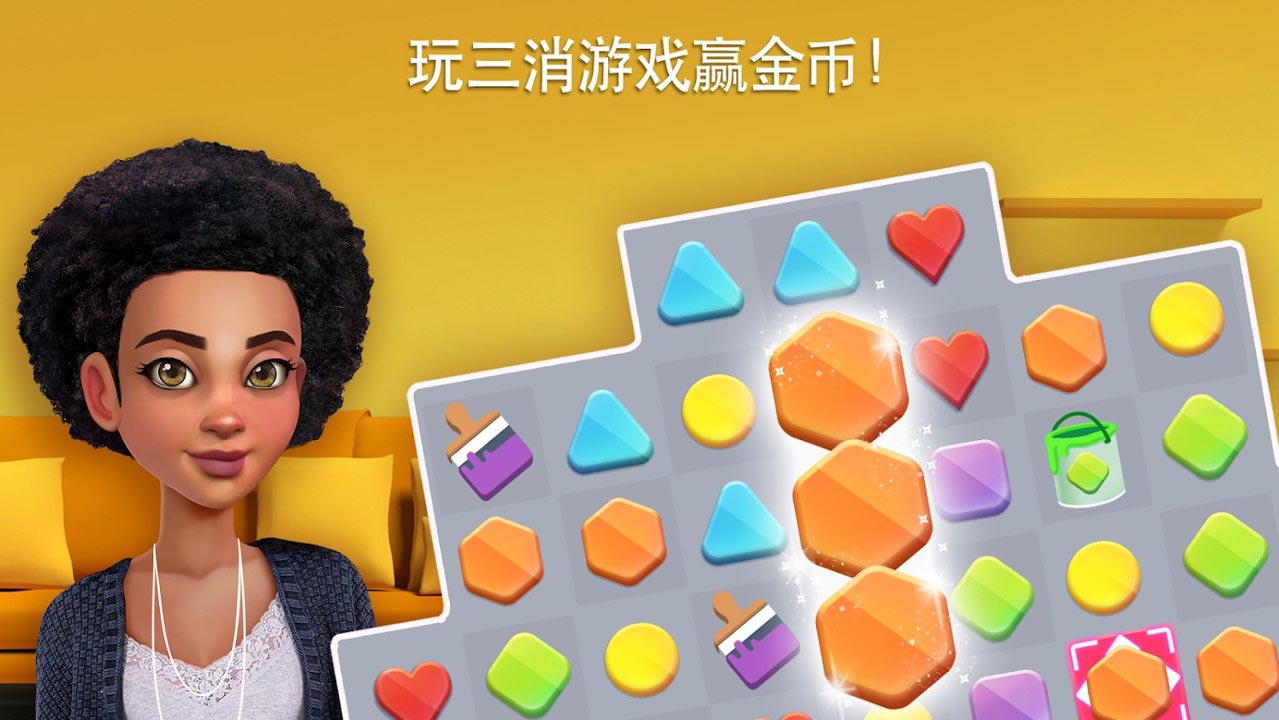 家居设计：改造王封面1