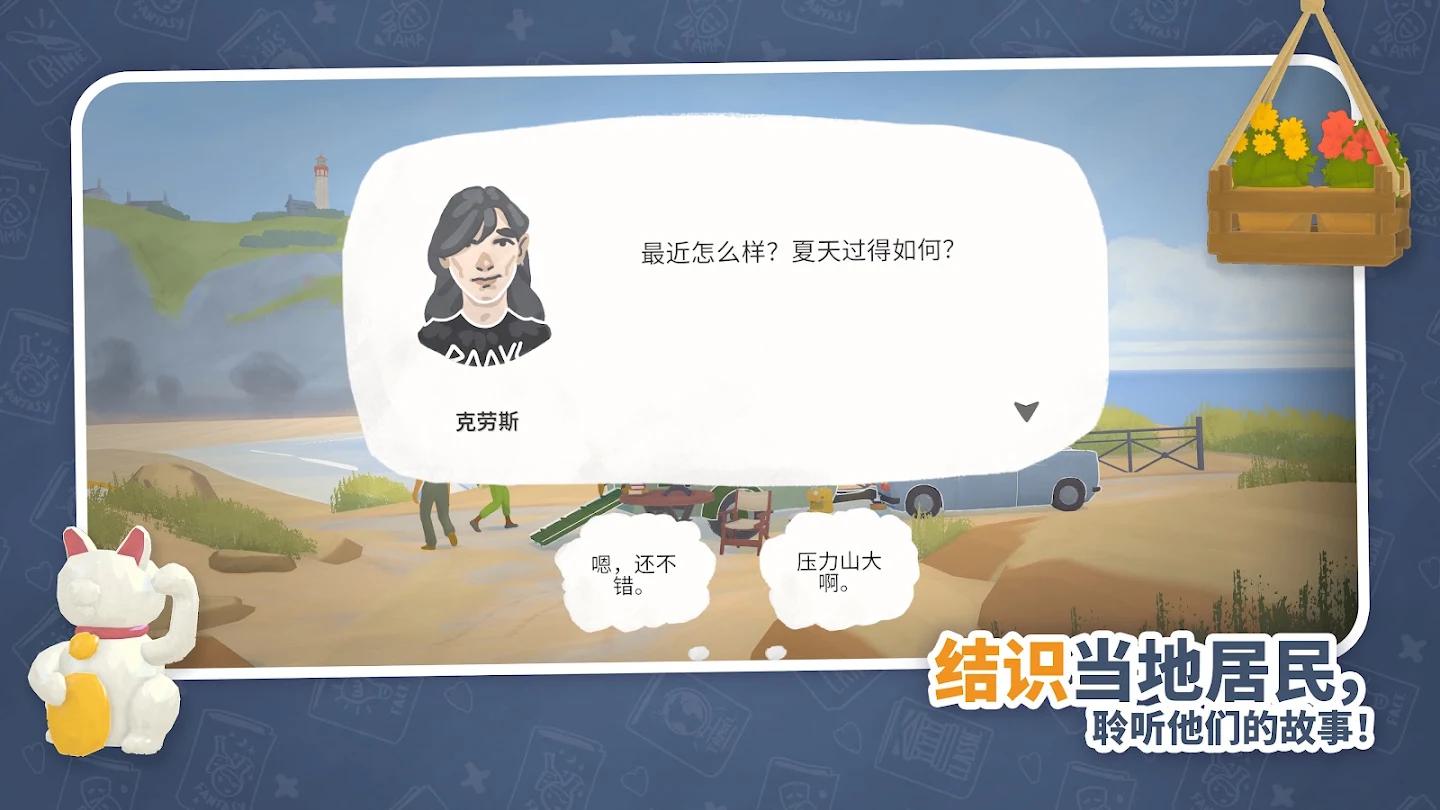 小小书店（MOD菜单）封面3