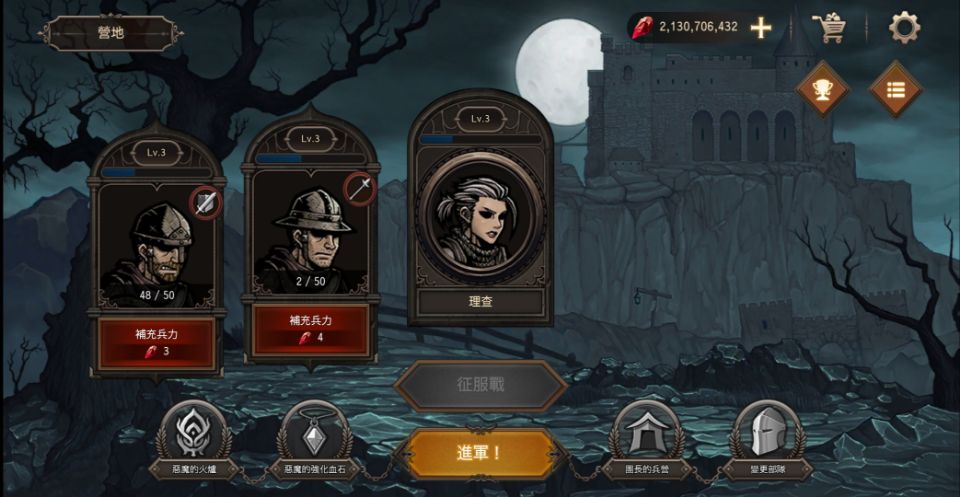 国王之血：防御(MOD菜单)封面4