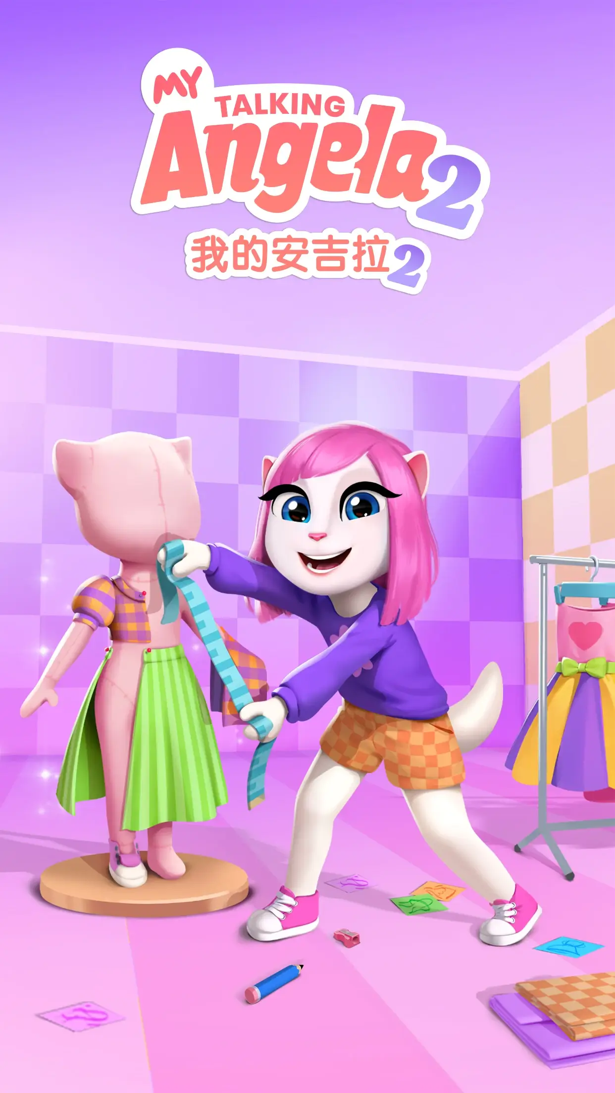 我的安吉拉2封面2
