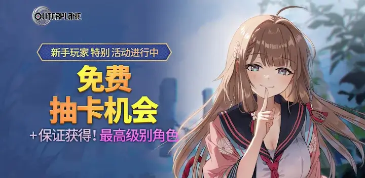 异域战记封面1