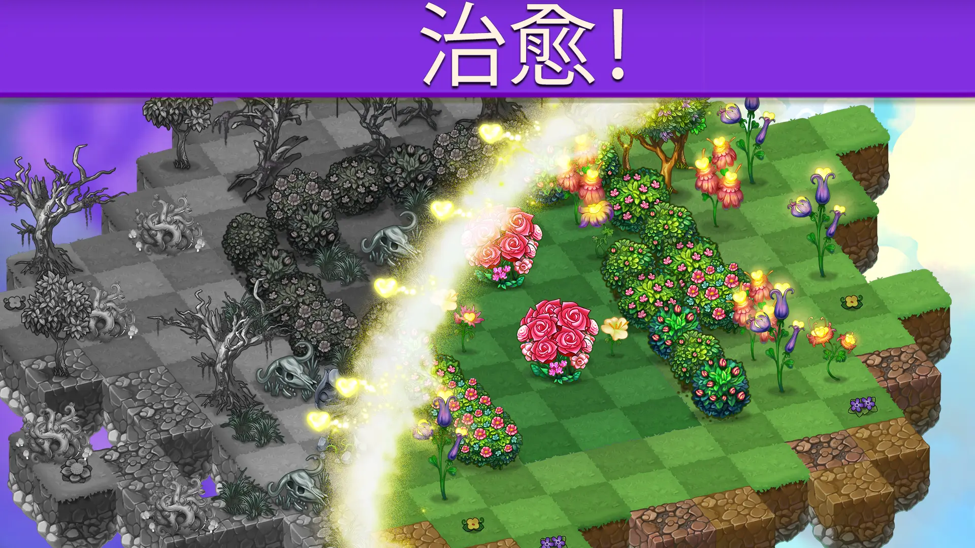 合成龙封面4