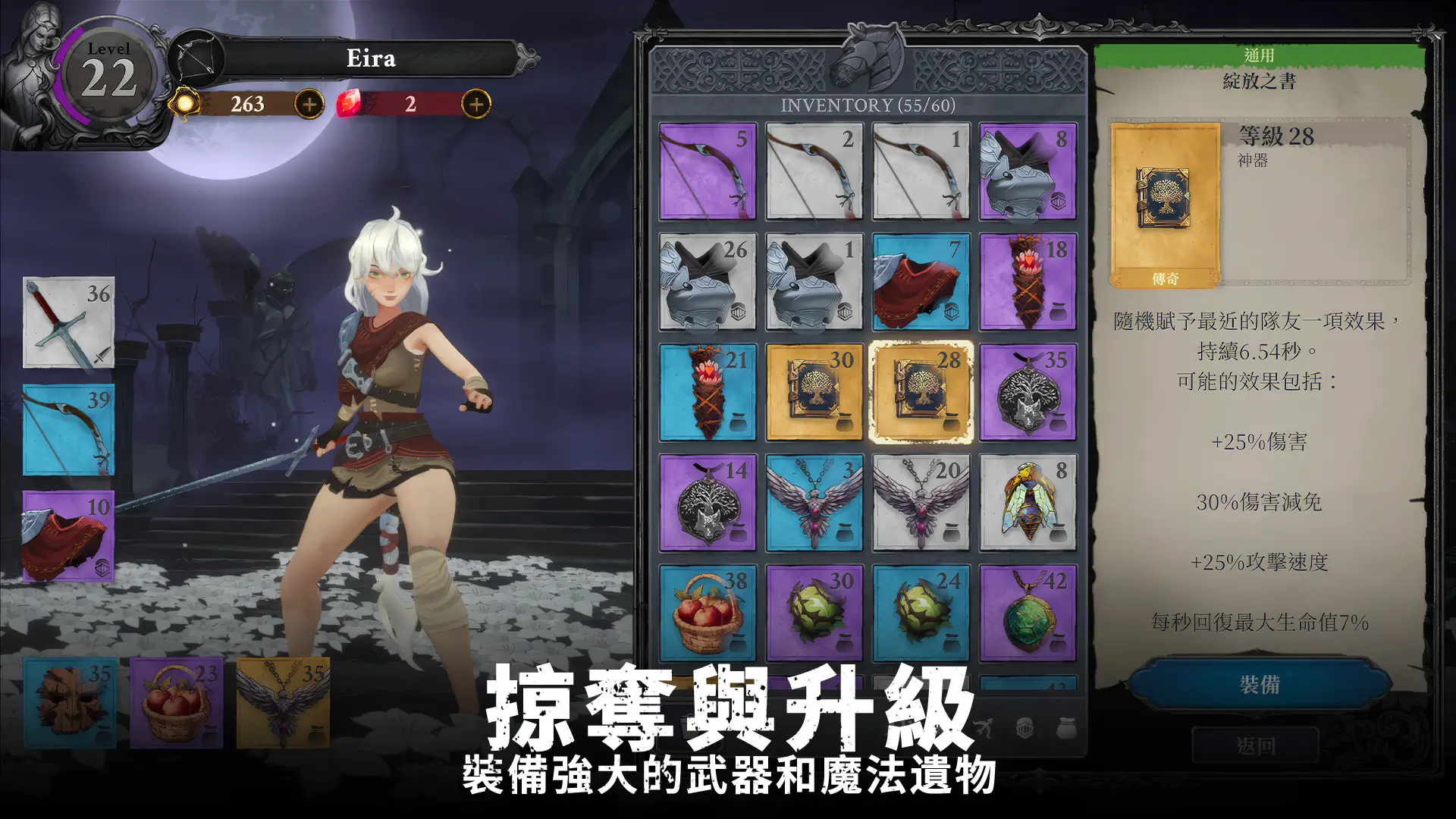 灵魂猎手封面4
