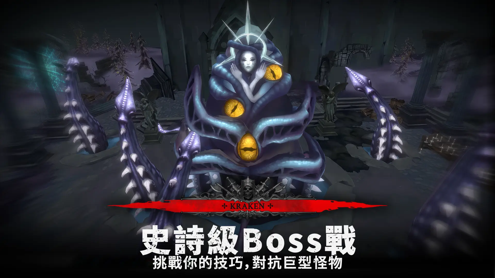 灵魂猎手封面3