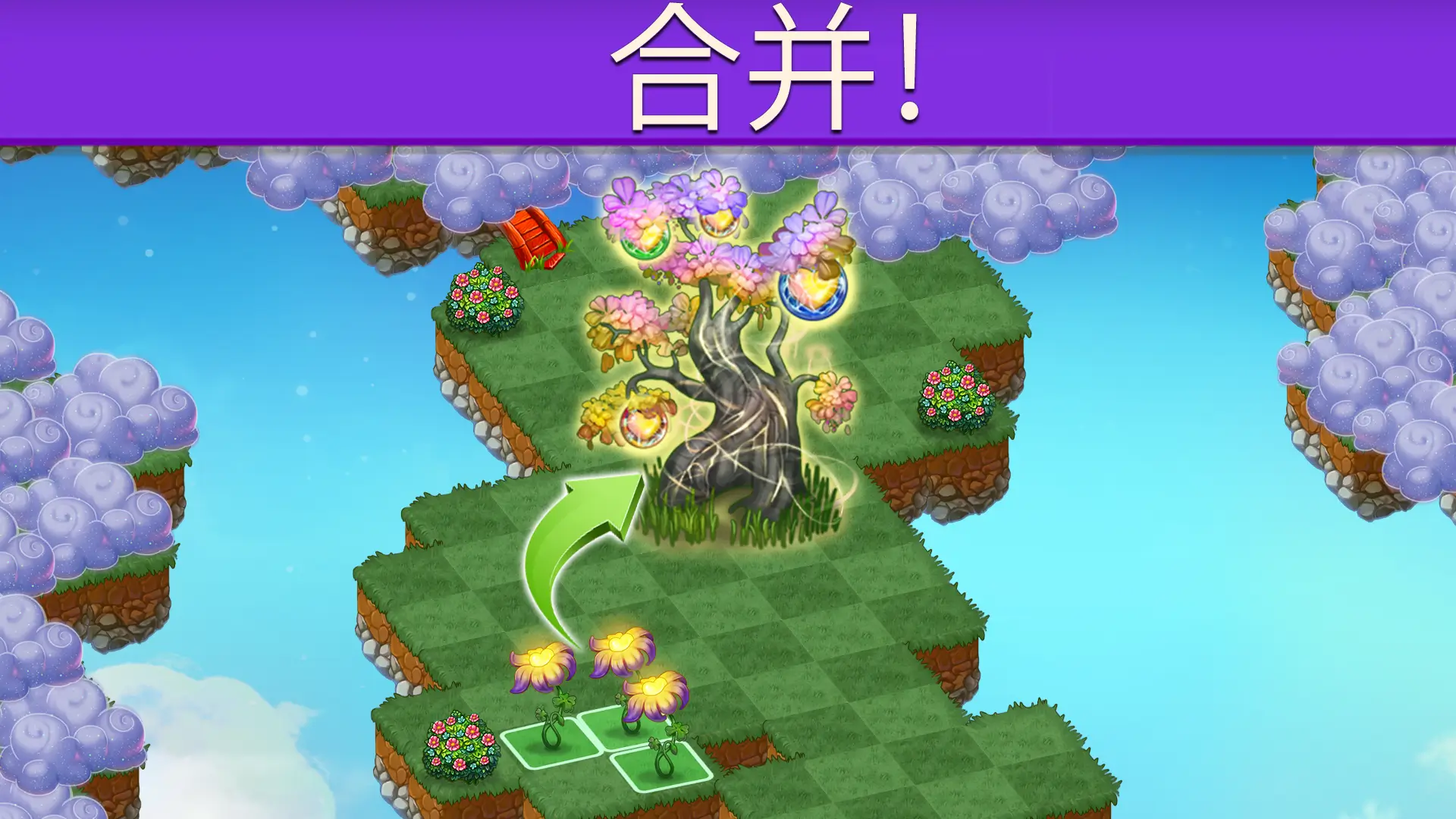 合成龙封面2