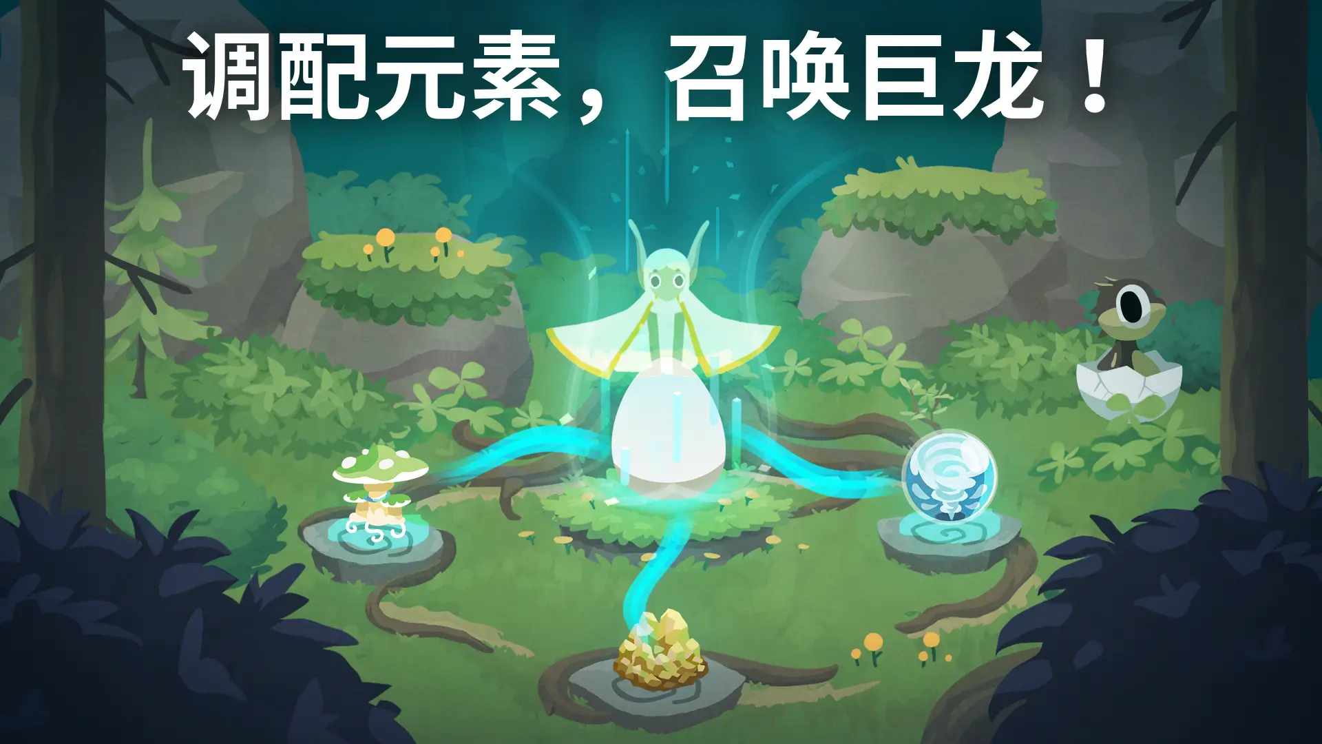 灵龙谷封面3