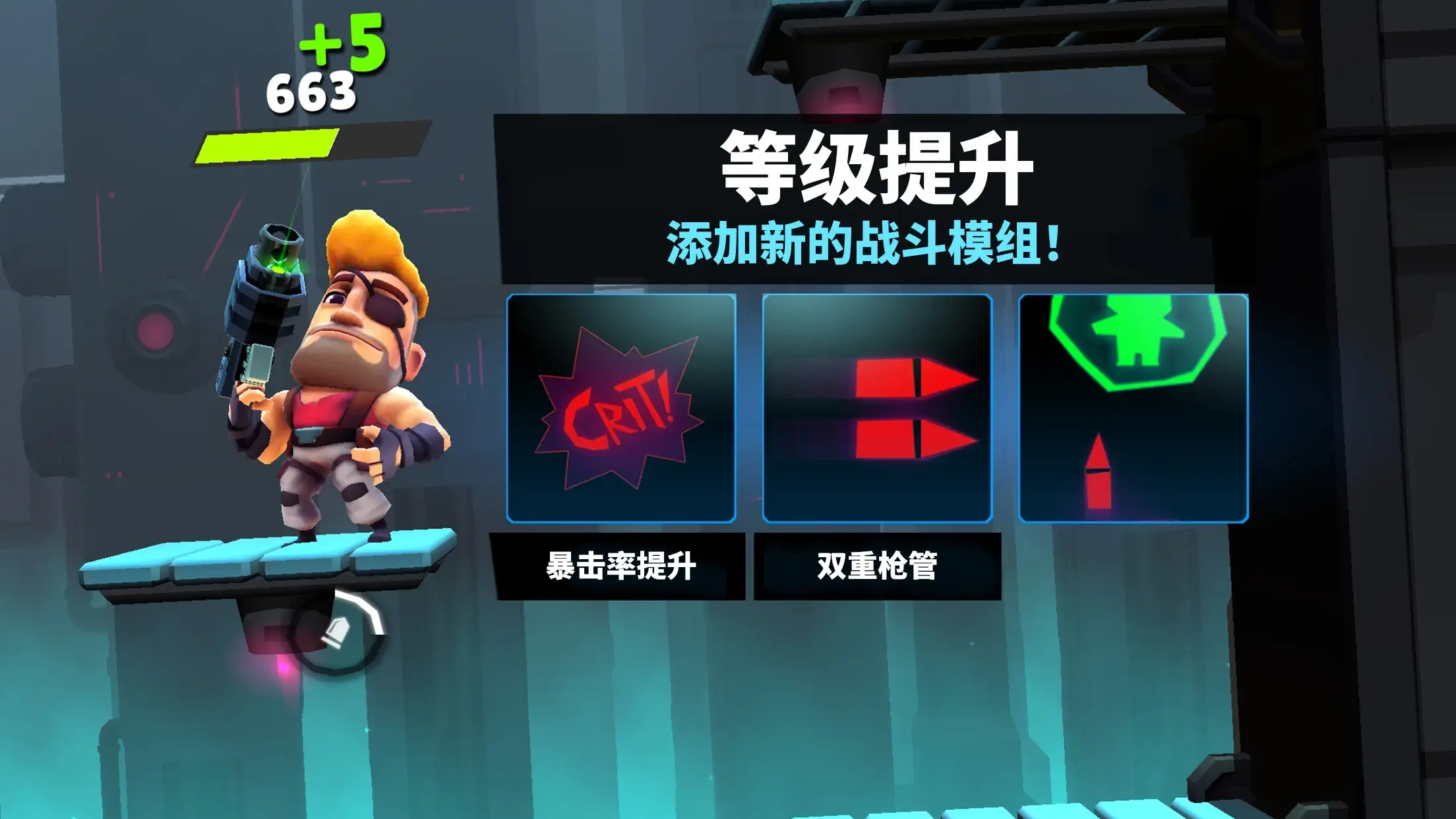 炮台英雄炮轰战术封面4