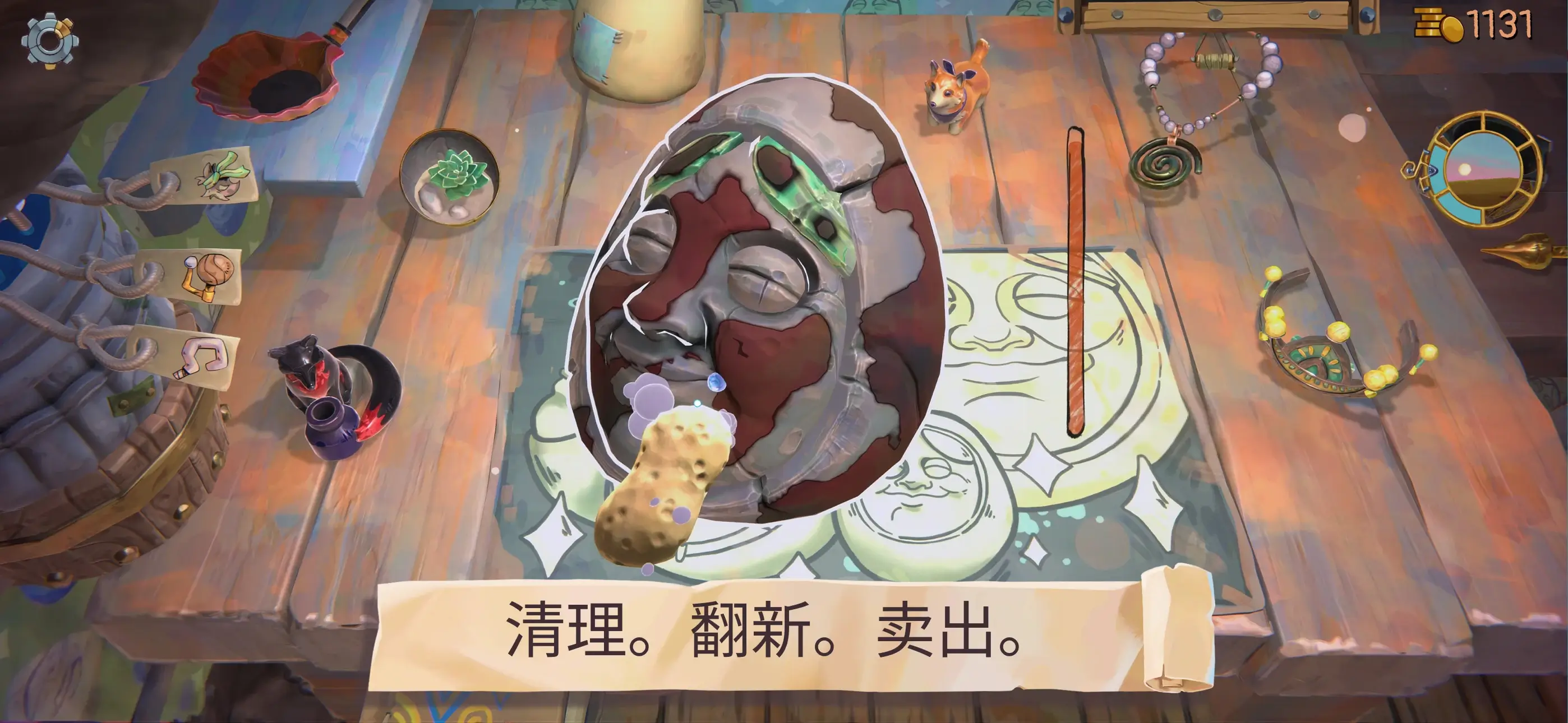 变废为宝哥布林封面4