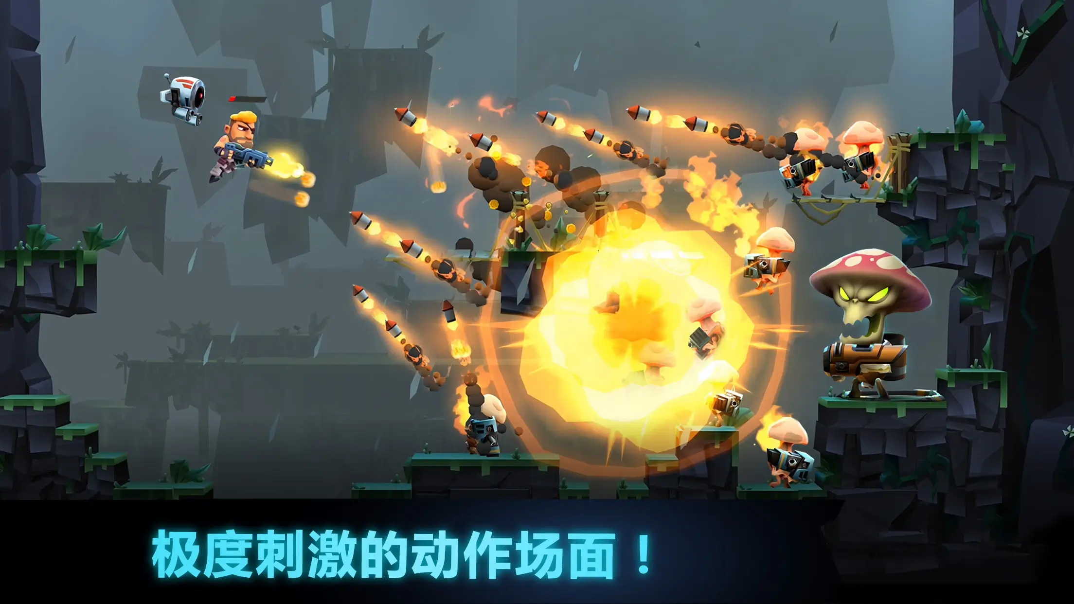 炮台英雄炮轰战术封面2