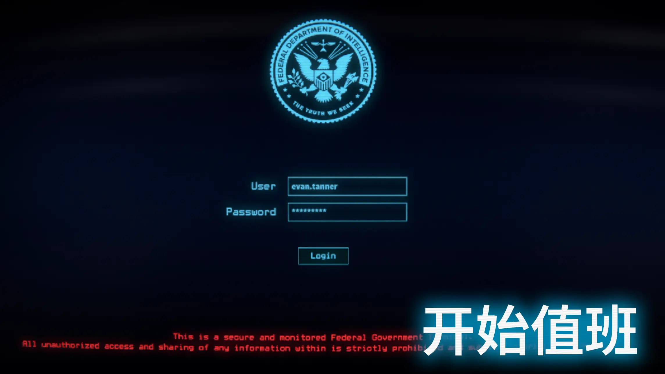 接线疑云封面3