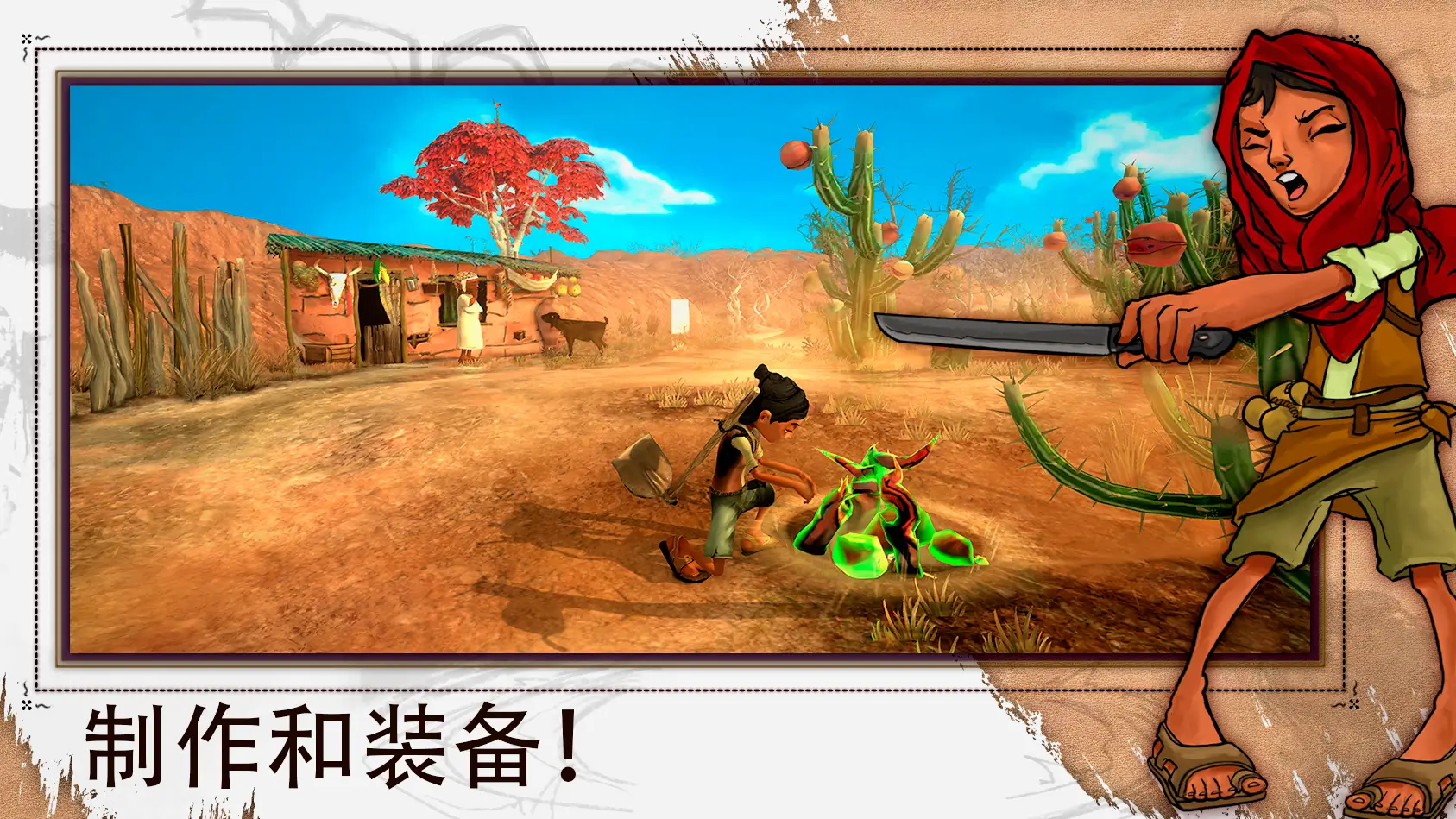 艾力达封面4