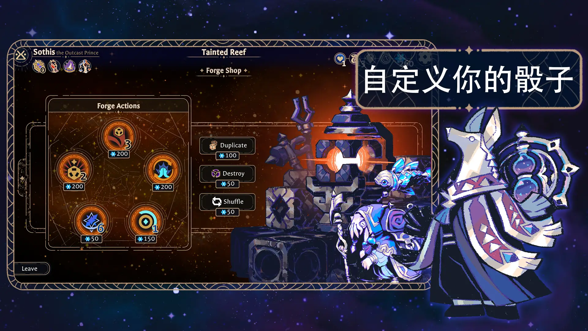 阿斯特赖亚封面4