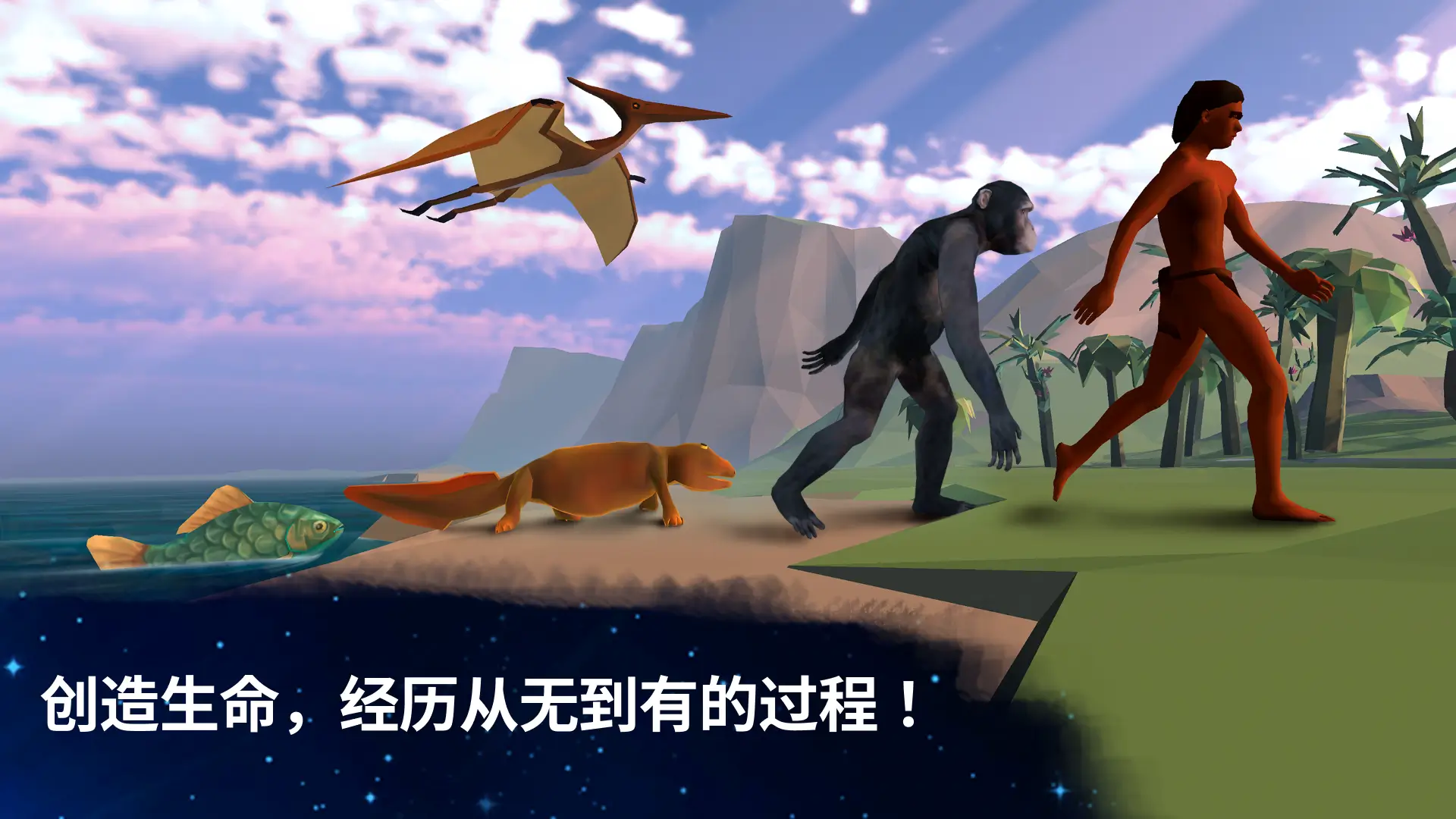 从细胞到奇点封面3