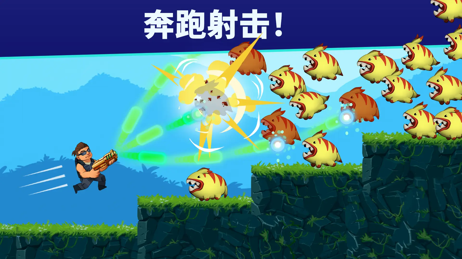 自动开火先生封面3