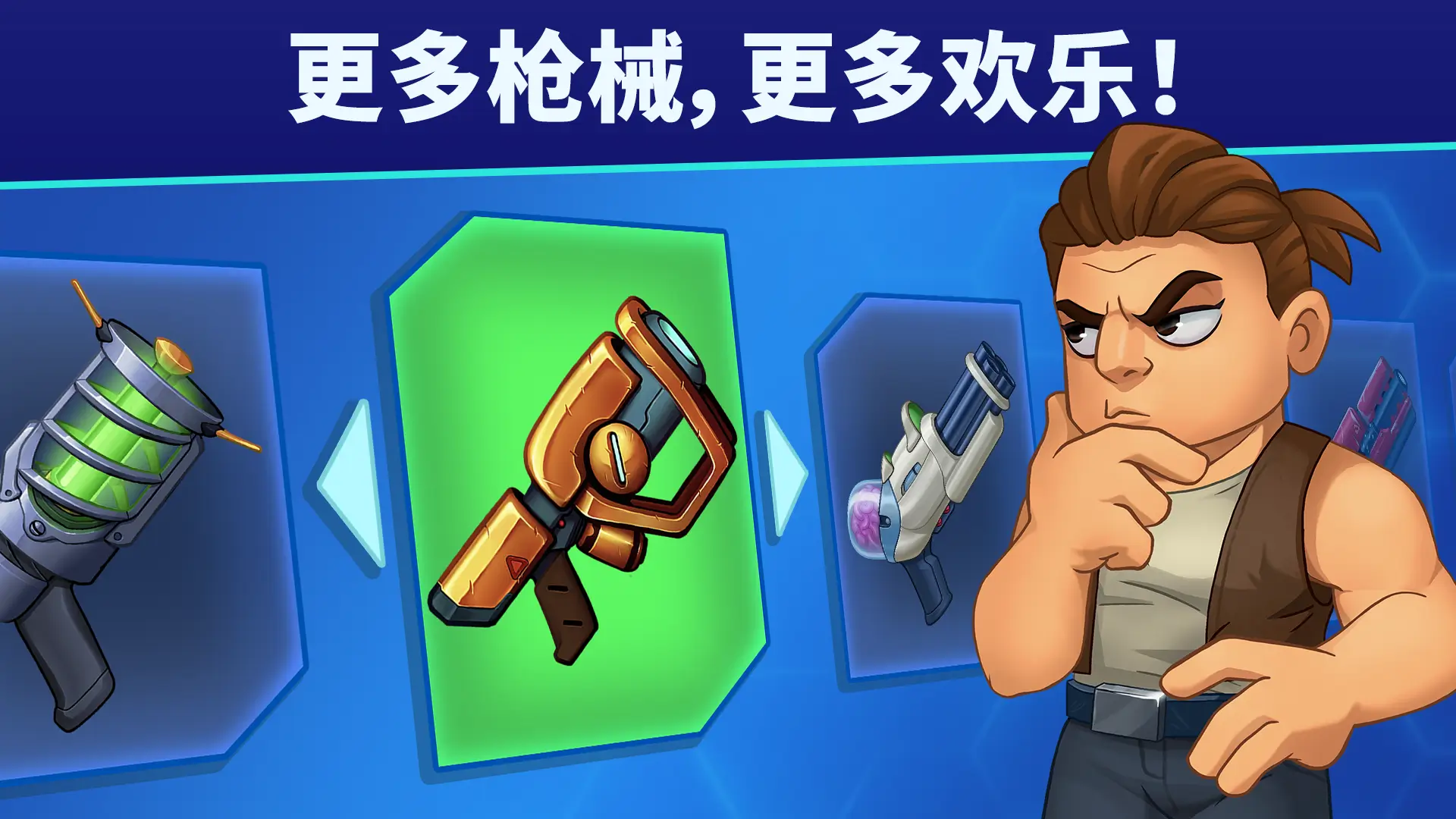 自动开火先生封面4