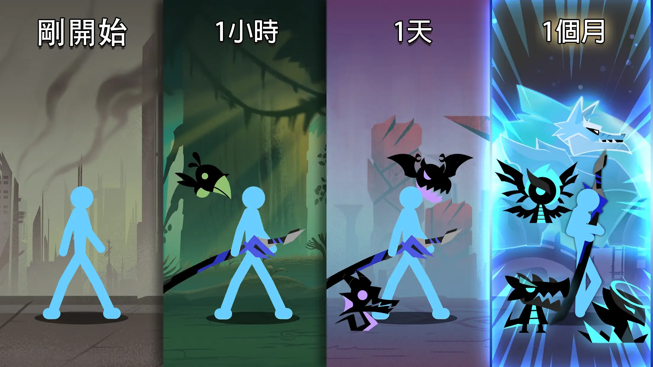 火柴人: 放置RPG战争封面4