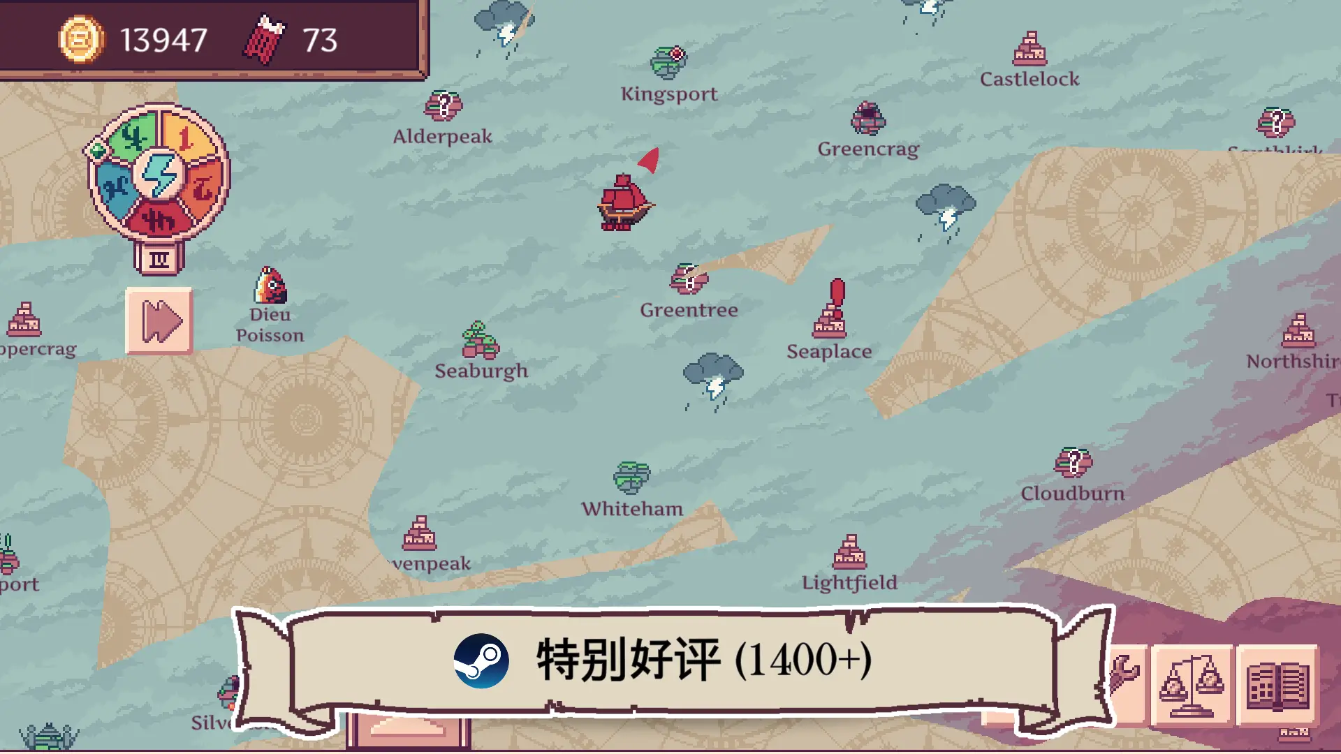云端商人封面3