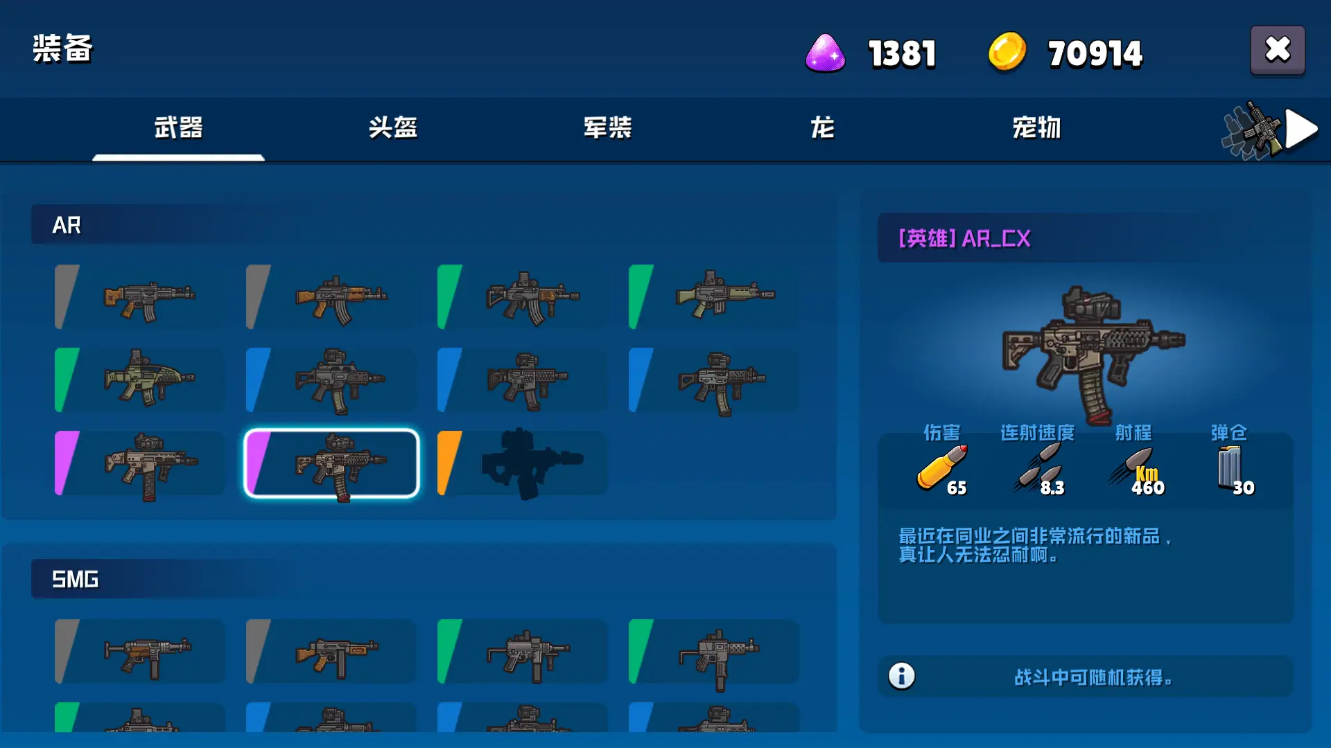 米尔卡可乐苏打之王封面3