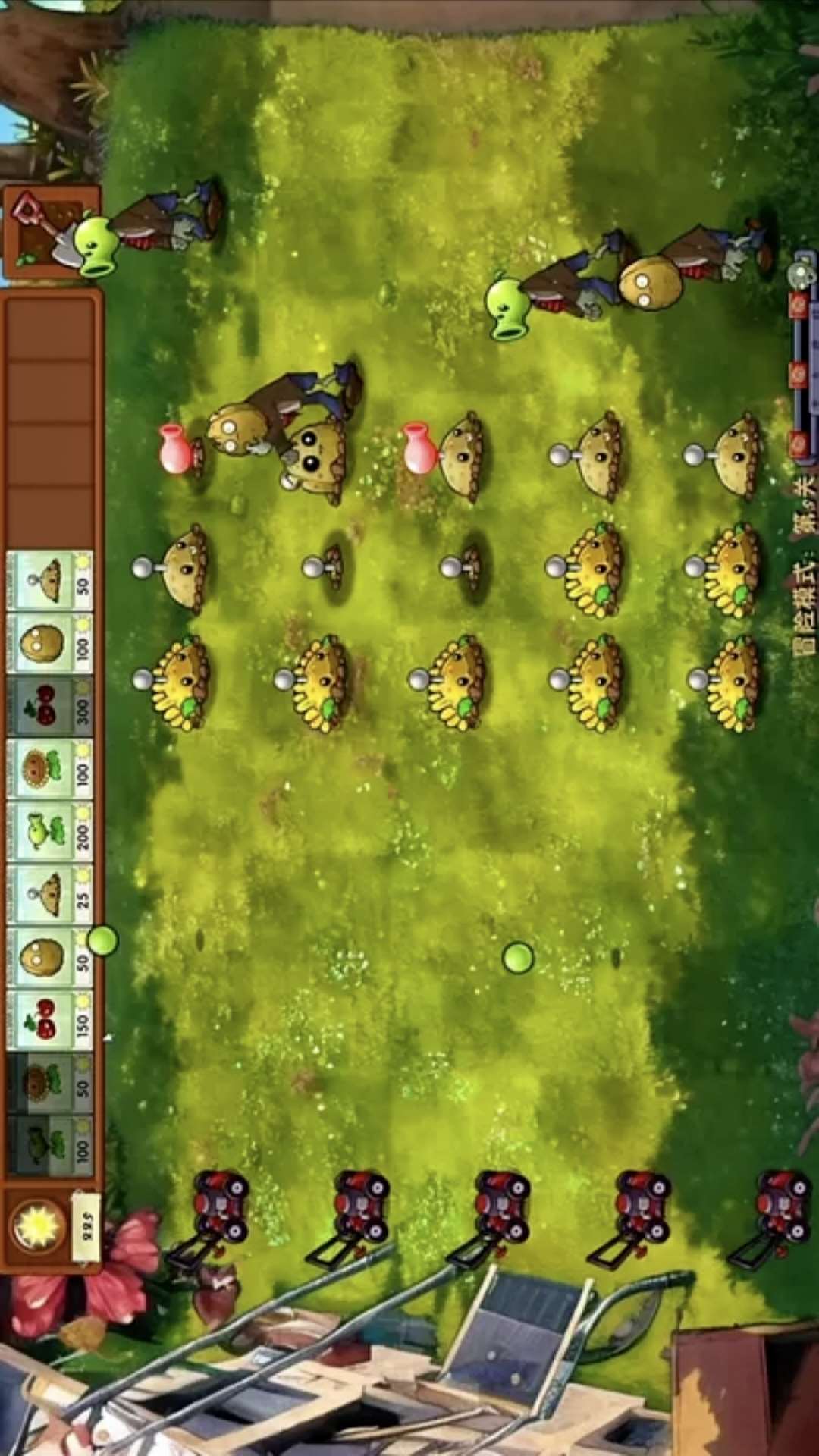 植物大战僵尸融合版2.8.2