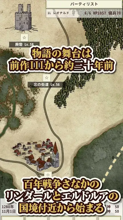 骑士与龙4