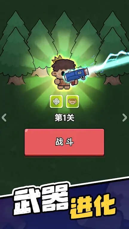 时光大逃杀