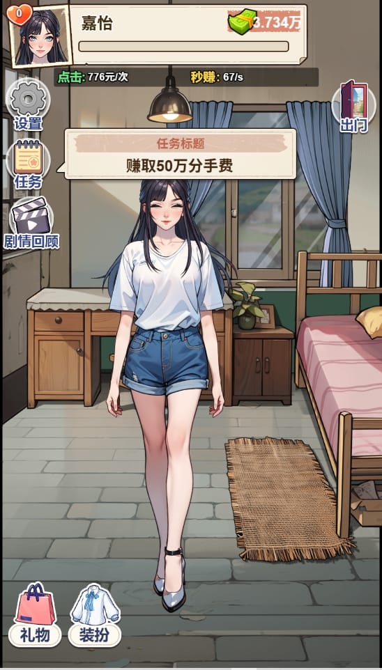 我炒粉成神