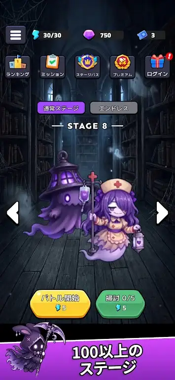 哥特少女幸存者