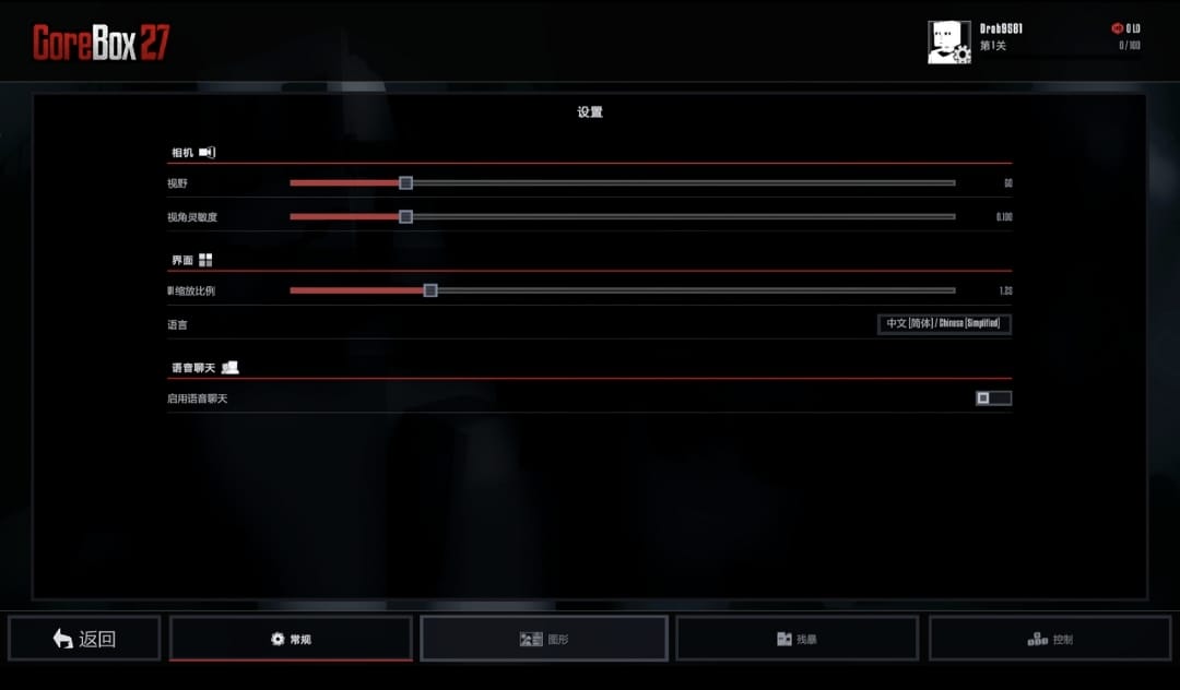 G沙盒2027