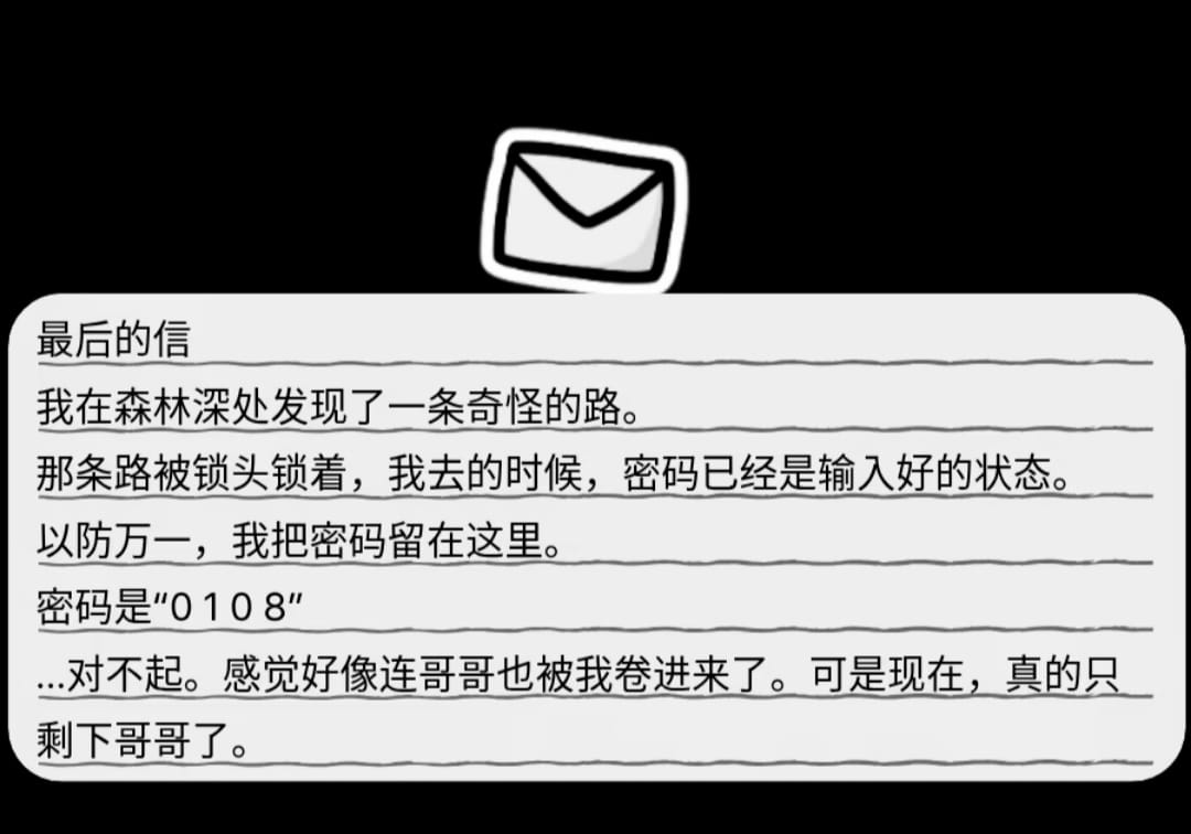 快乐小农场
