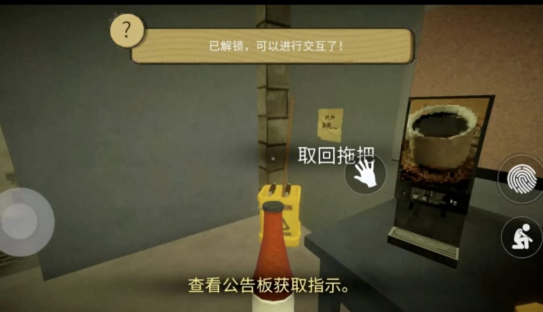 午夜轮班