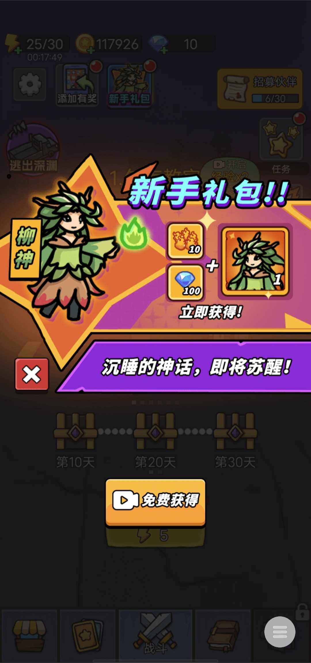 怨种兄弟