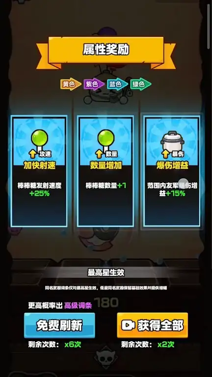 无底食界