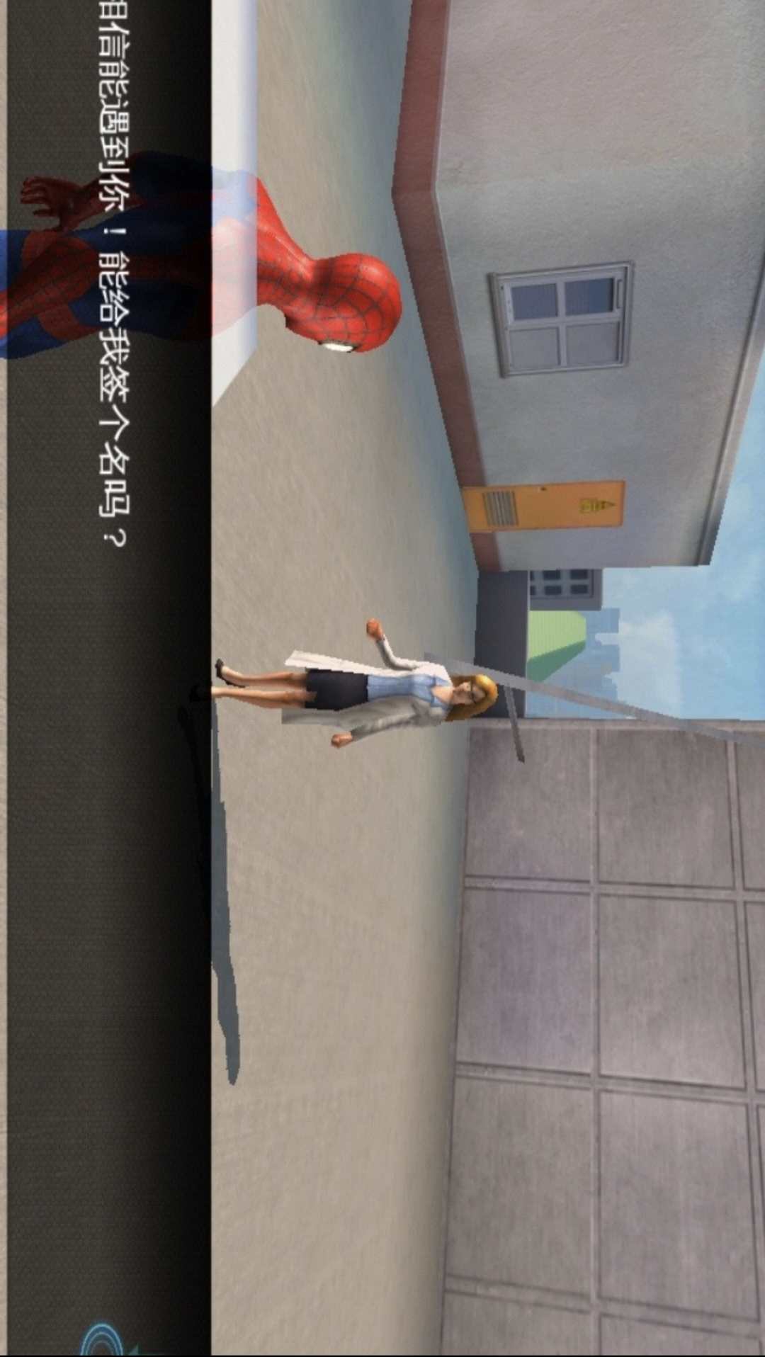 超凡蜘蛛侠2超高帧版