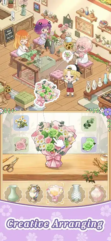 花心