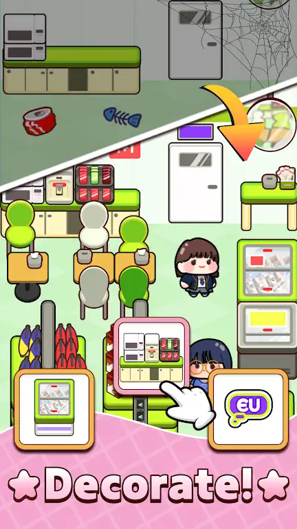 合并便利店