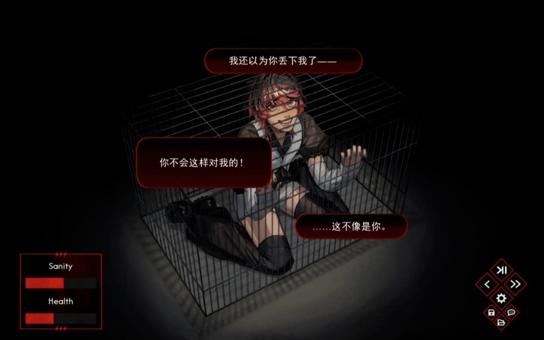 留在我身边