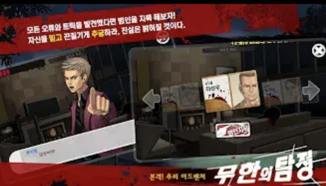 口袋侦探兼容优化版