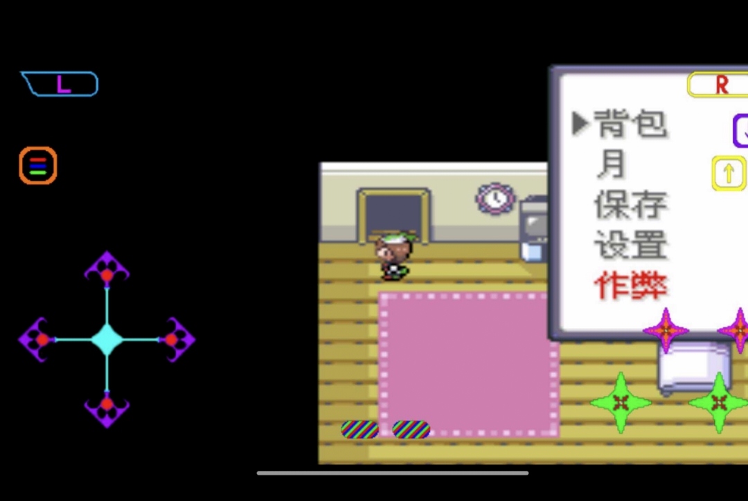 口袋妖怪宝石革命纪念版