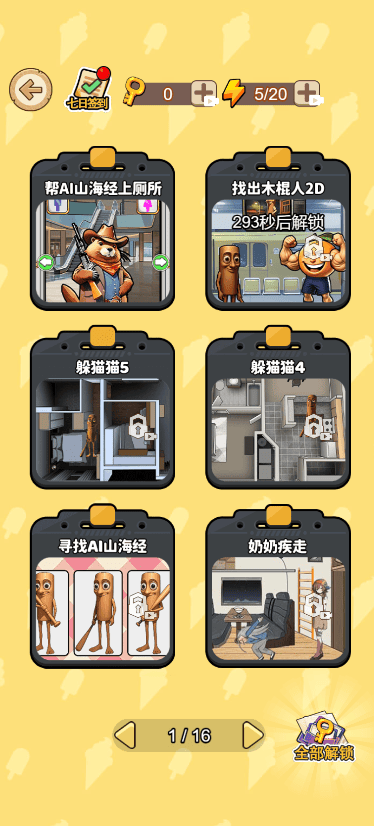 1769680215256197.png image.png