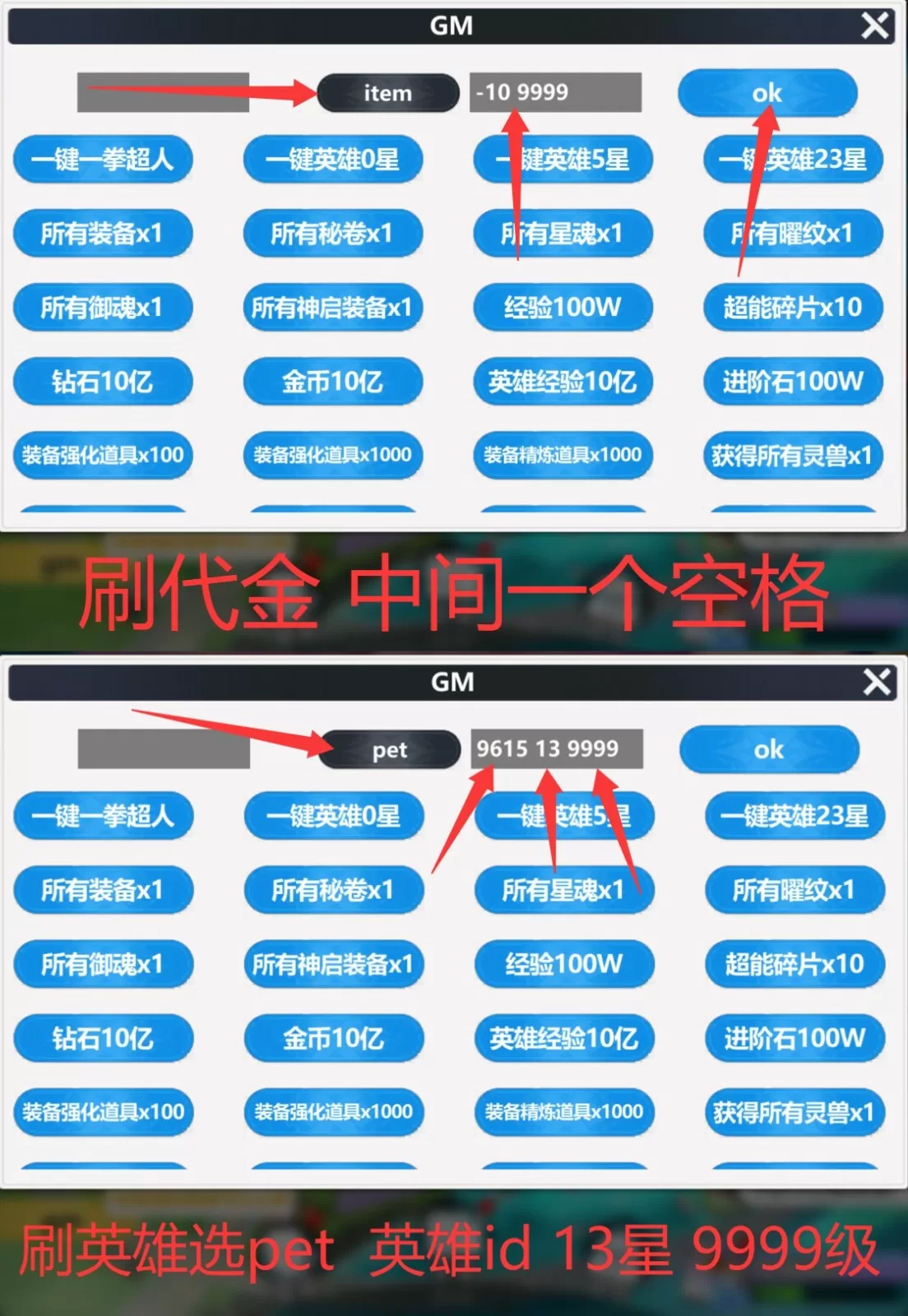 魔法迷域