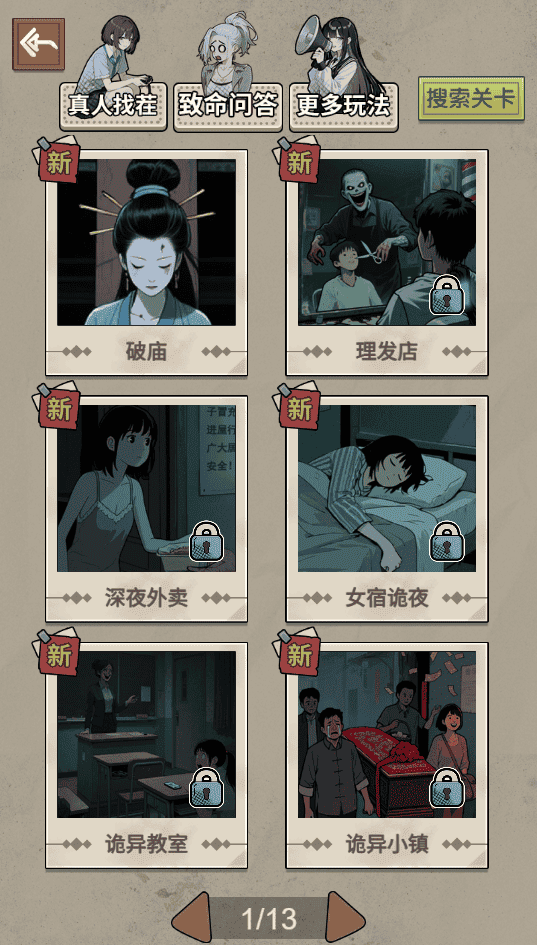 白天1.png