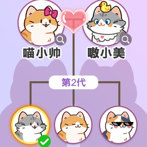 猛男生活日记