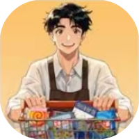 华尔街之王-最强上货王